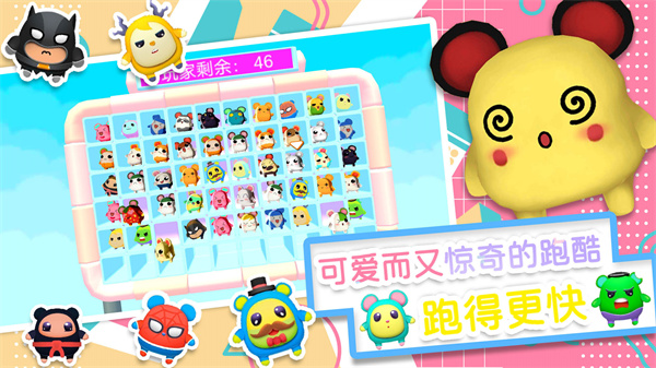 小小世界大逃亡游戏 v1.0 安卓版