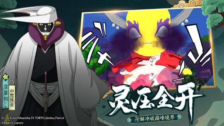 境界斩魂之刃手游最新版下载 v1.2.30.2 安卓版