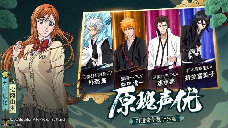 境界斩魂之刃手游最新版下载 v1.2.30.2 安卓版