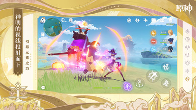 原神小米服下载3.0 v3.0.0 安卓版