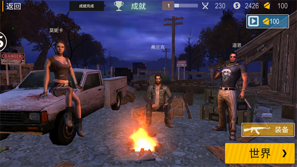 正当防卫4手游下载最新版 v4.0.0 安卓版