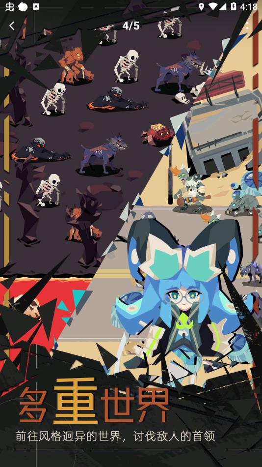 重返深渊游戏官方下载(massive) v1.0.26 安卓版