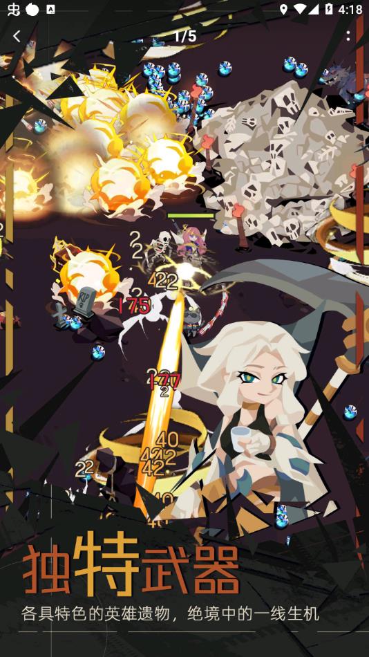 重返深渊游戏官方下载(massive) v1.0.26 安卓版