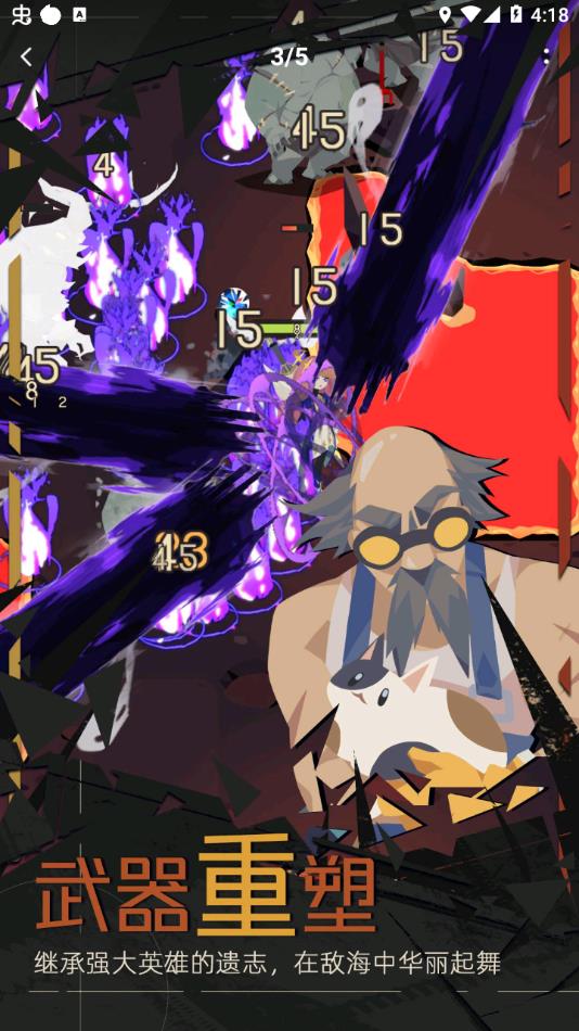 重返深渊游戏官方下载(massive) v1.0.26 安卓版