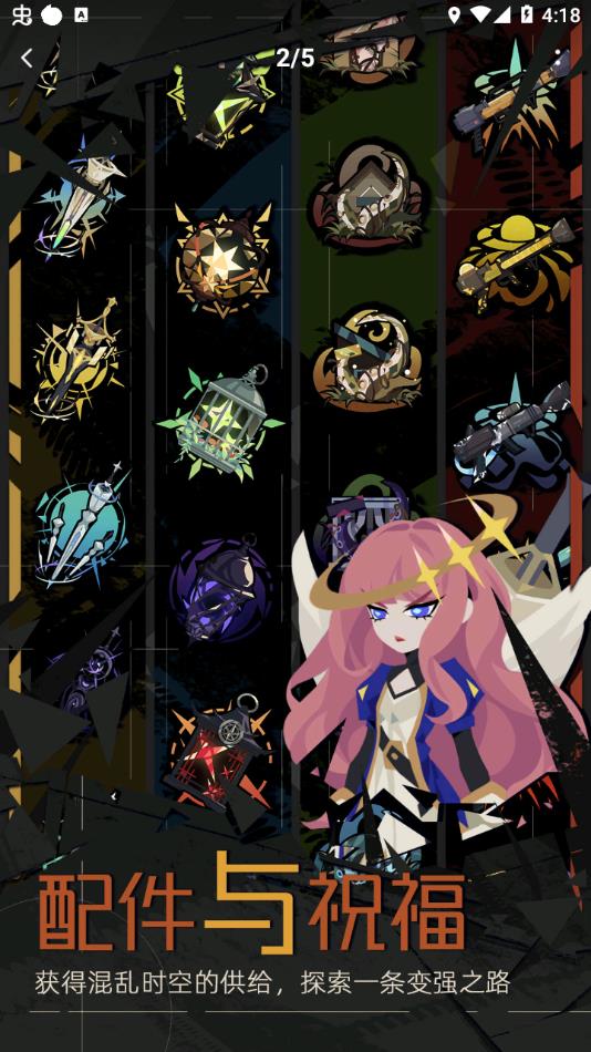 重返深渊游戏官方下载(massive) v1.0.26 安卓版