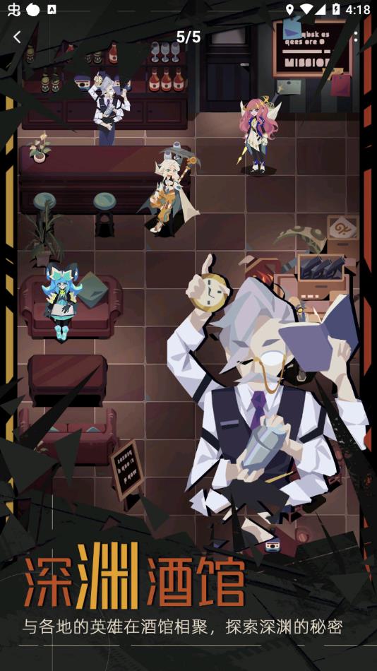 重返深渊游戏官方下载(massive) v1.0.26 安卓版