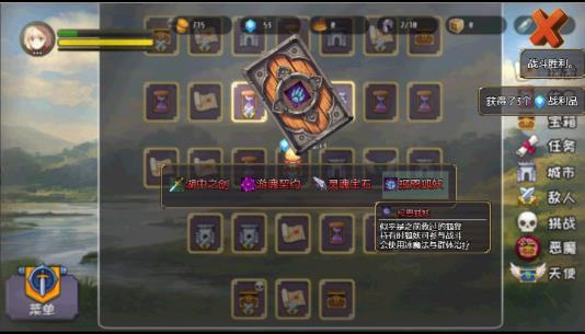 选王之剑游戏官方下载 v1.13 安卓版