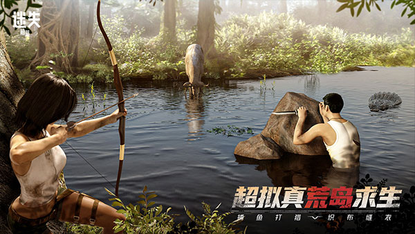 迷失蔚蓝国际服最新版下载 v1.101.3 安卓版