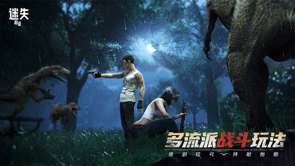 迷失蔚蓝国际服最新版下载 v1.101.3 安卓版