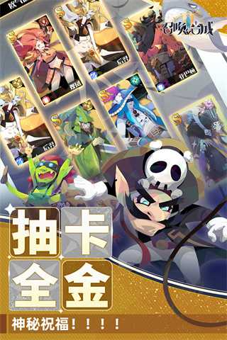 召唤与合成2官方下载手机版 v0.3.01 安卓版