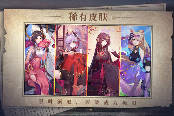 双生幻想手游 v6.6.121 安卓版