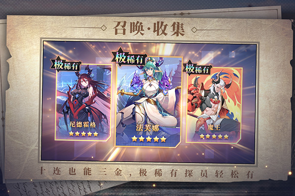 双生幻想手游 v6.6.121 安卓版