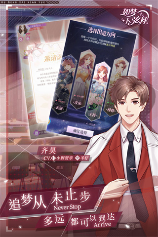 如梦下弦月游戏下载九游版 v0.1.1658833450466 安卓版