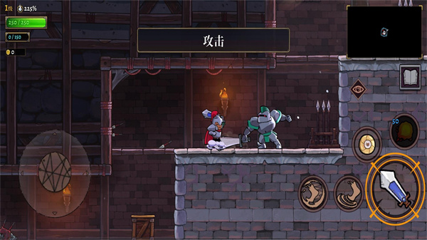 盗贼遗产2手机版下载中文版 v1.0.1 正式版