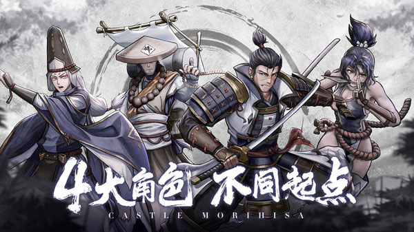 森久城物语手游最新版下载 v1.0.91 安卓版