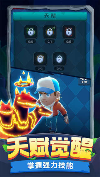 驯兽召唤师手游官方下载正版 v1.9 安卓版