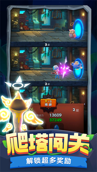 驯兽召唤师手游官方下载正版 v1.9 安卓版