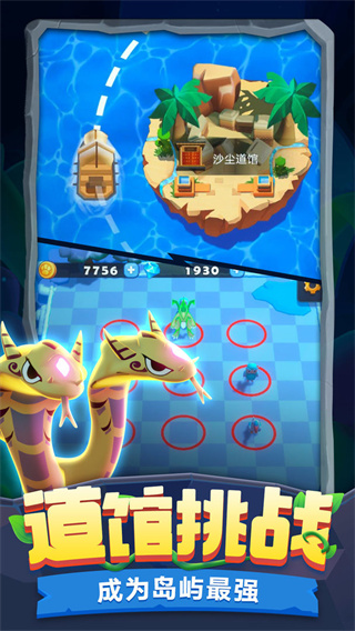 驯兽召唤师手游官方下载正版 v1.9 安卓版