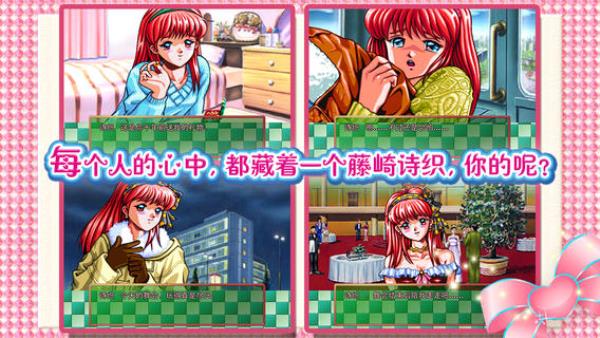 心跳回忆游戏手机版下载 v1.0 安卓版