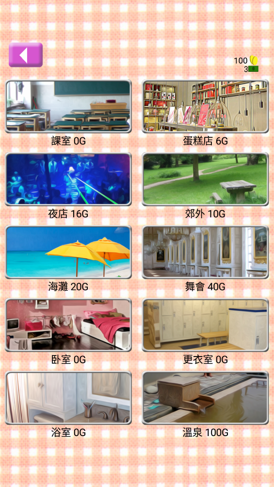 Aika your virtual girlfriend游戏 v1.0.2 安卓版