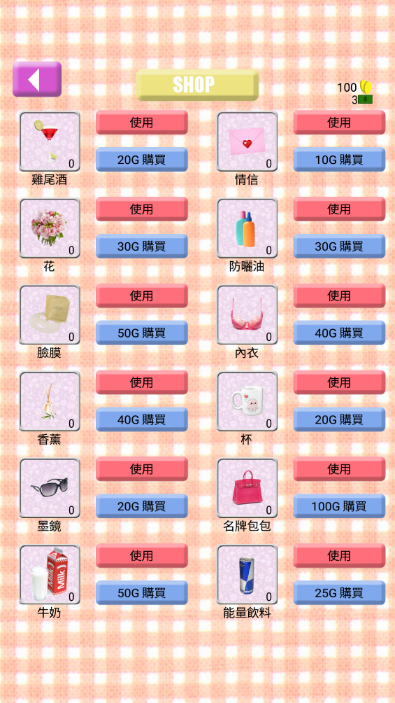 Aika your virtual girlfriend游戏 v1.0.2 安卓版