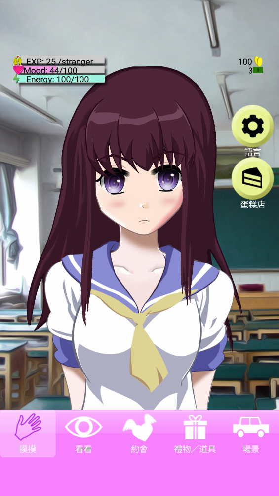 Aika your virtual girlfriend游戏 v1.0.2 安卓版