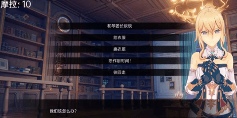 可莉的恶作剧2.9安卓汉化版下载 v1.8.0 安卓版