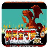 口袋妖怪永恒之焱下载手机版 v1.0 安卓版