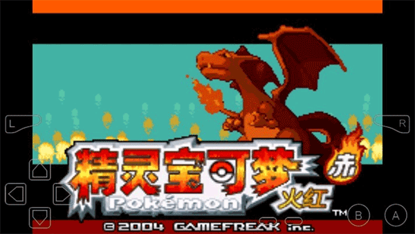 口袋妖怪永恒之焱下载手机版 v1.0 安卓版