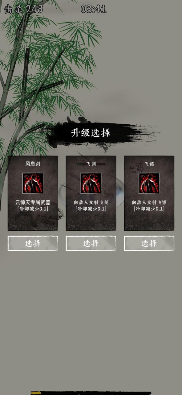 剑来mud游戏下载安装 v1.1 安卓版