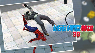蜘蛛侠城市英雄游戏 v1.0.0 安卓版