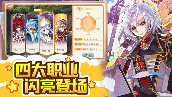 彩虹世界游戏 v1.0.0 安卓版