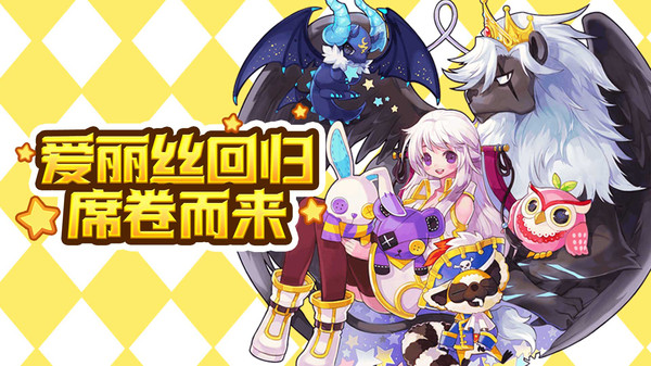 彩虹世界游戏 v1.0.0 安卓版