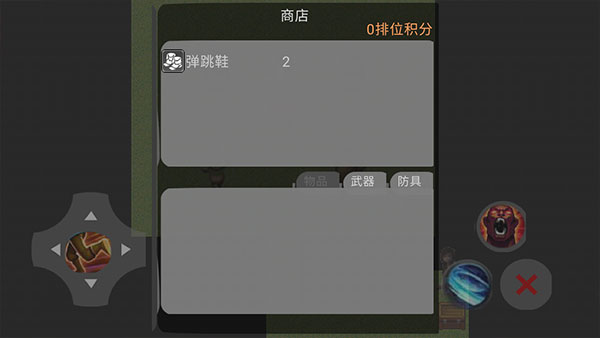 熊熊荣耀(3V3)游戏下载 v21.08.272117 安卓版