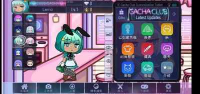 可爱转蛋Gacha Cute游戏下载 v2.0 安卓版