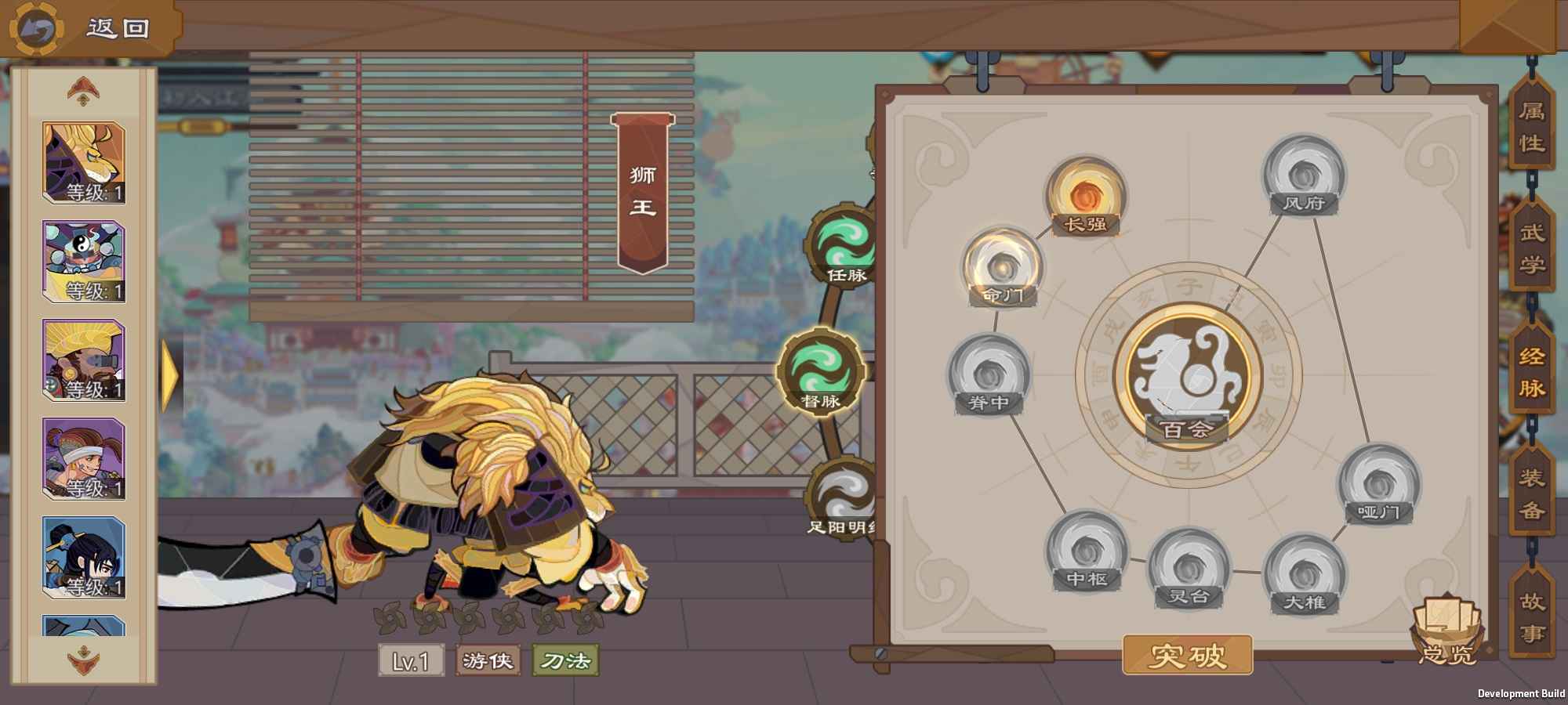 江湖墨世录游戏 v0.2.2 安卓版