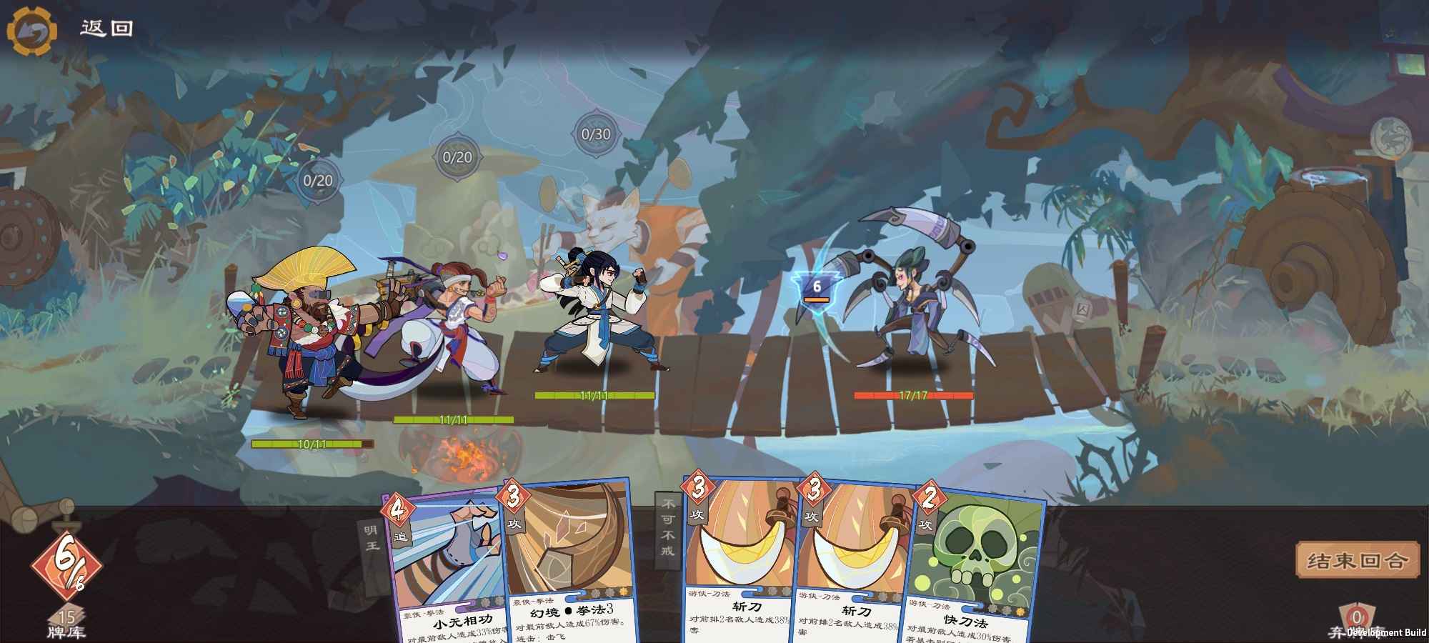 江湖墨世录游戏 v0.2.2 安卓版