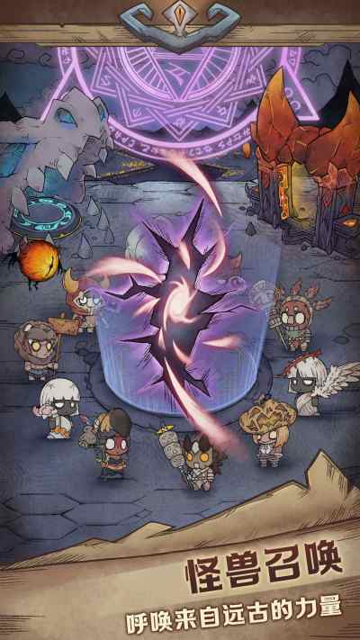 怪兽星球2最新版下载2022 v1.0.8 安卓版
