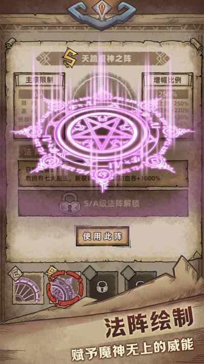 怪兽星球2最新版下载2022 v1.0.8 安卓版