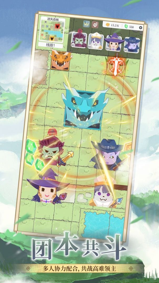 放置与狮鹫游戏 v5.0.0 安卓最新版