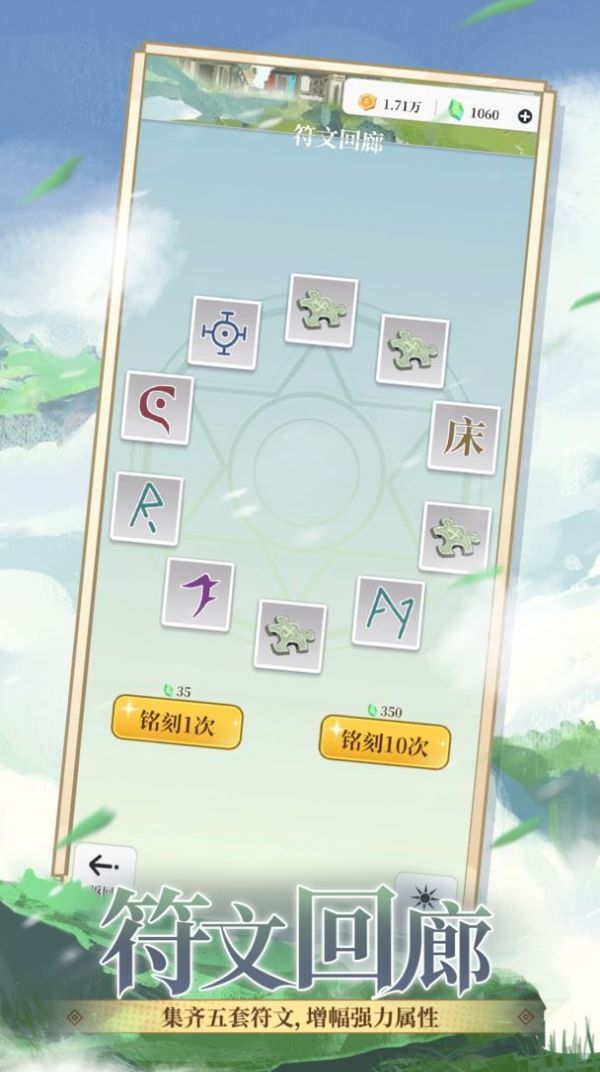 放置与狮鹫游戏 v5.0.0 安卓最新版