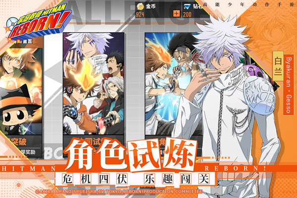 家庭教师OL手游官方下载 v1.18.1 安卓版