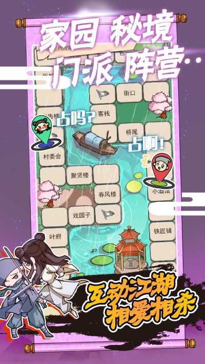 躺平修炼手游下载 v1.0 安卓版