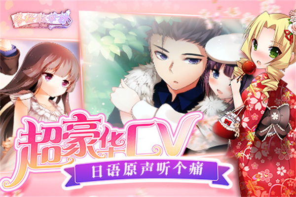 落樱散华抄remake官方下载 v1.1.5 安卓版