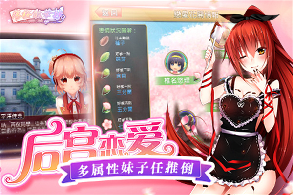落樱散华抄remake官方下载 v1.1.5 安卓版