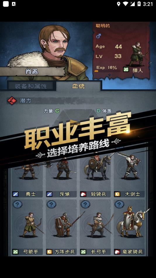 诸神皇冠手游 v2.1.30.70305 最新版