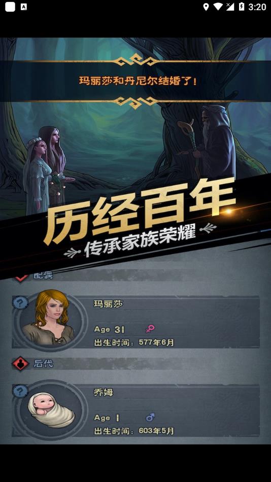 诸神皇冠手游 v2.1.30.70305 最新版