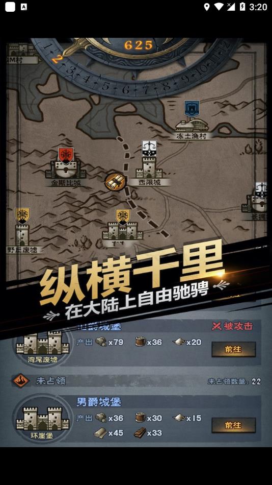 诸神皇冠手游 v2.1.30.70305 最新版