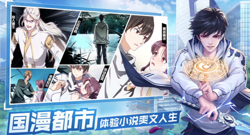 超凡之路游戏 v4.3 安卓版