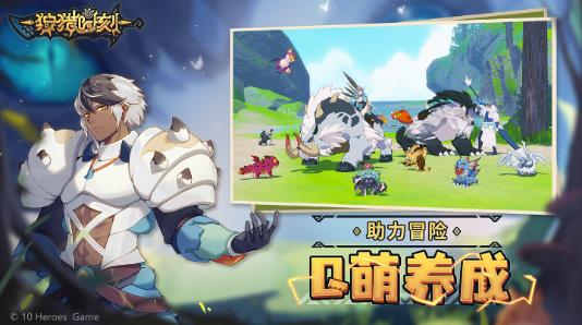 狩猎时刻游戏下载手机版 v1.2.1 安卓版